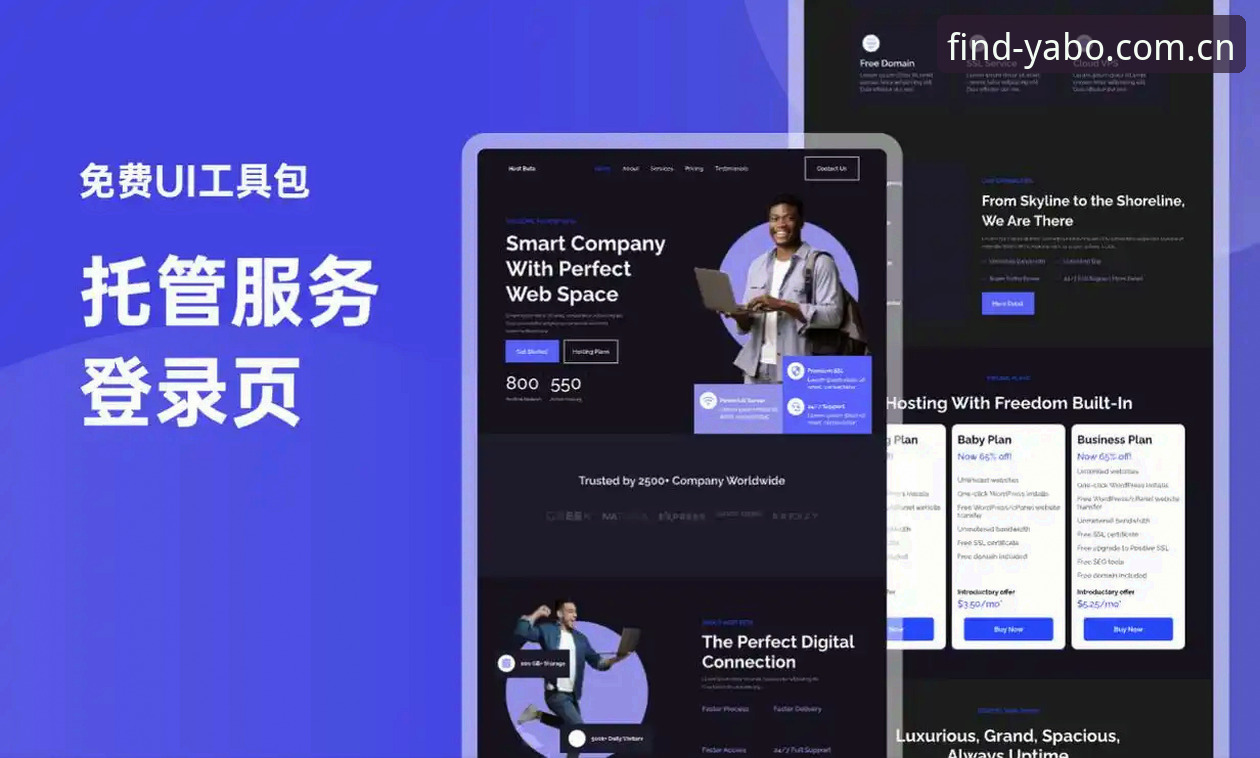 yabo888手机版登录 欧联杯决赛观赛与yabo888手机版登录使用指南:从埃梅里夺冠看体育平台的正确打开方式