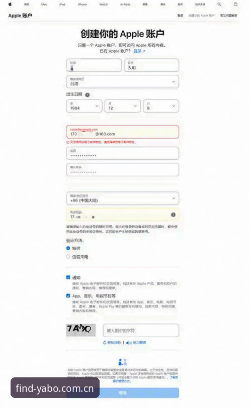 yabo888手机版下载使用技巧 yabo888体育使用教程:手机版下载与登录问题解决方案全解析