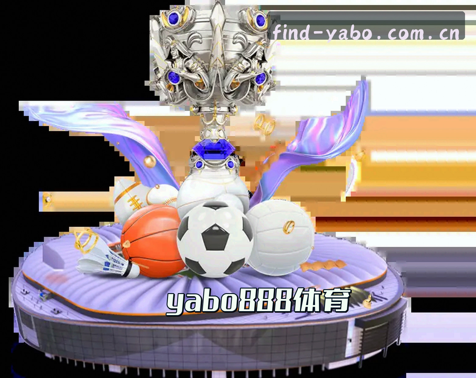 关于yabo888手机版登录不上去了？快速找回官方入口。