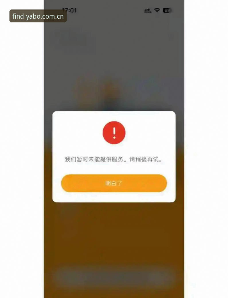 yabo888打不开怎么办推荐 yabo888打不开怎么办?老用户分享亚博888登录问题的实用解决方法
