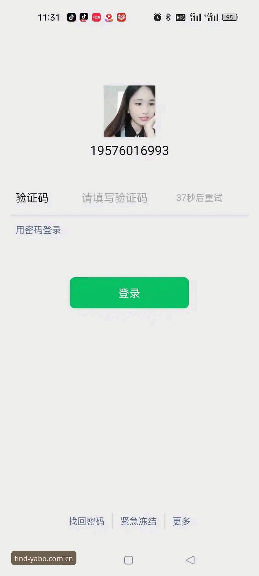 亚博888登录官方下载最新动态：v3.2.1版本修复登录异常，42.3MB稳定包体全面上线
